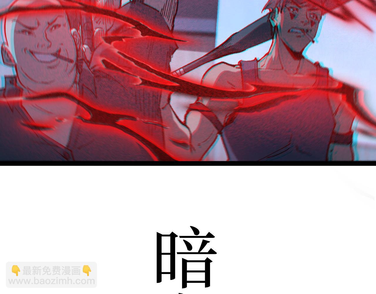 第39话 团战(1/3)-第39话