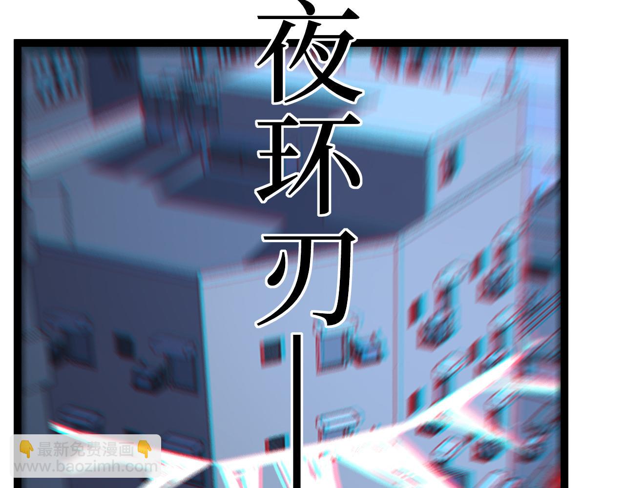 第39话 团战(1/3)-第39话