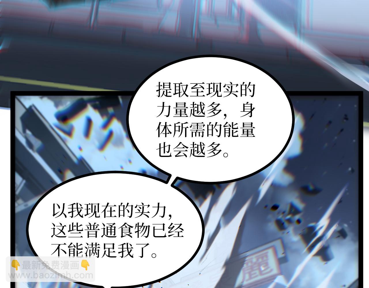 第39话 团战(1/3)-第39话