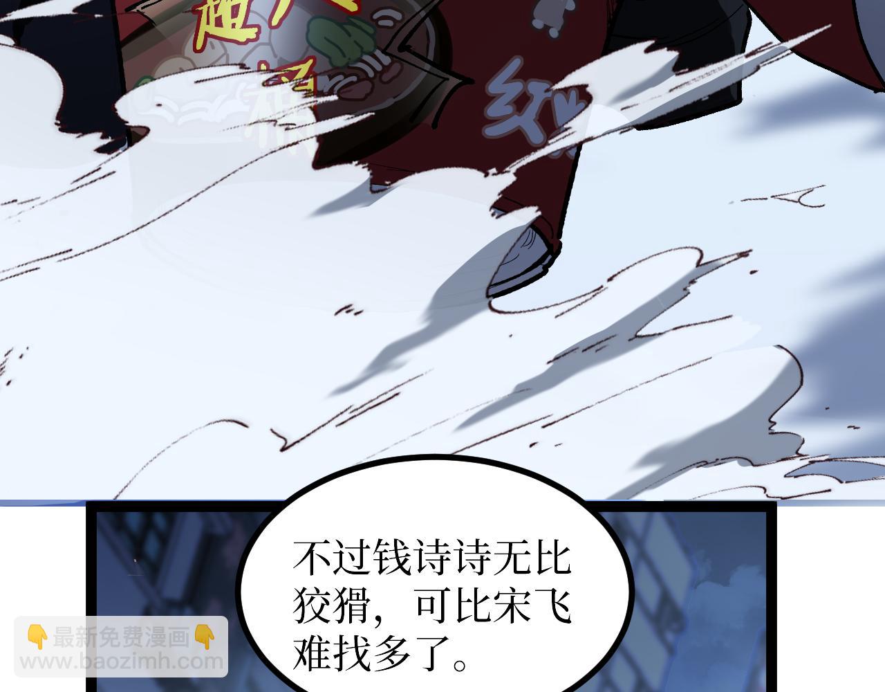 第39话 团战(1/3)-第39话