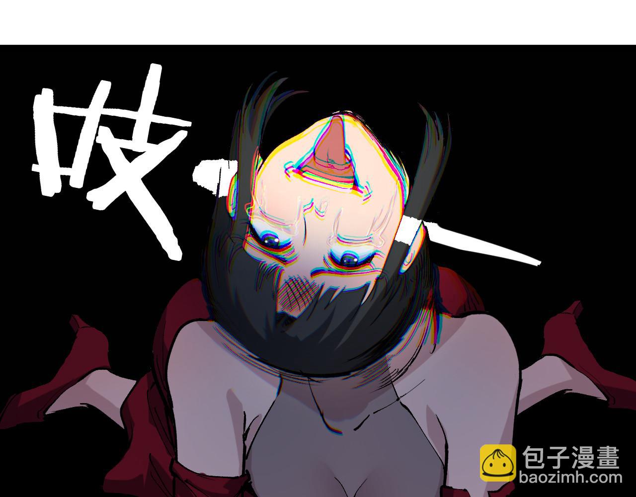 第41话 无头暗杀者(1/3)-第41话