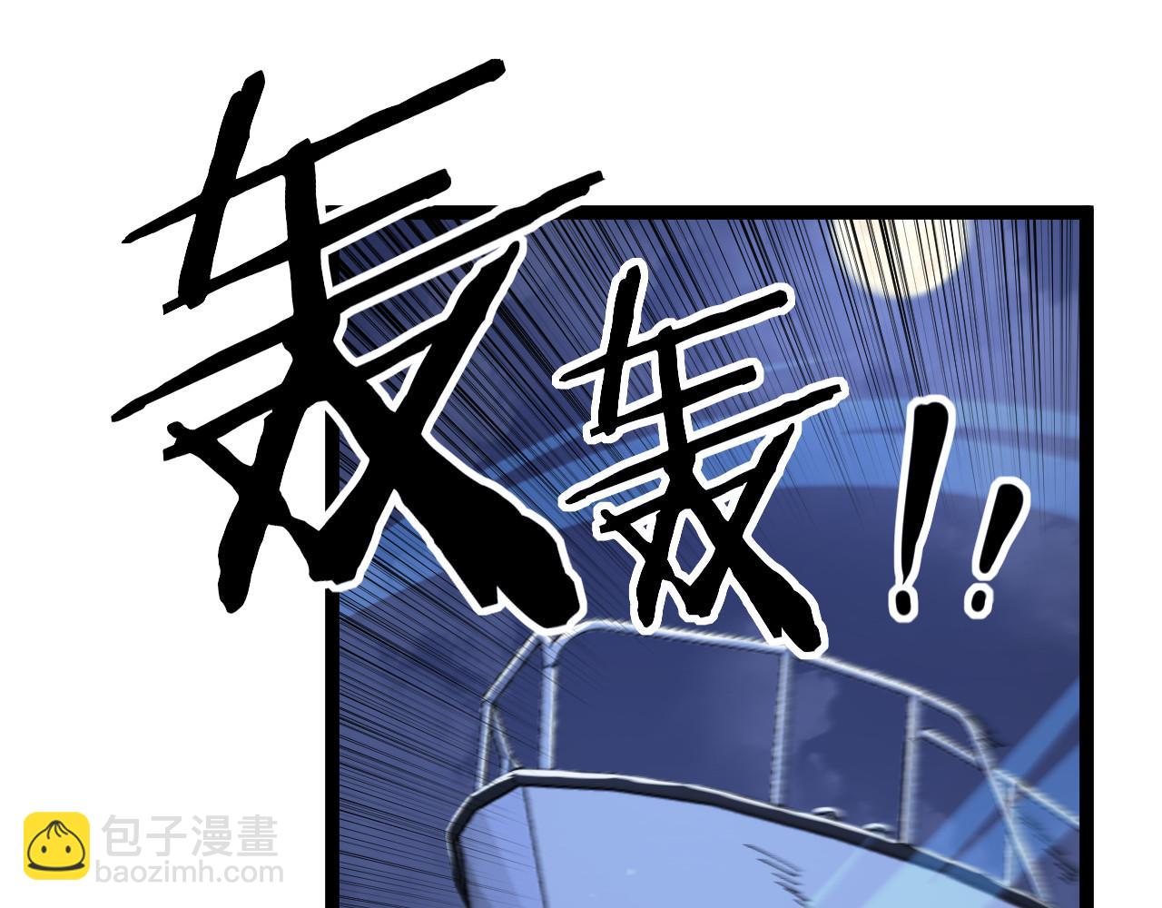 第41话 无头暗杀者(1/3)-第41话