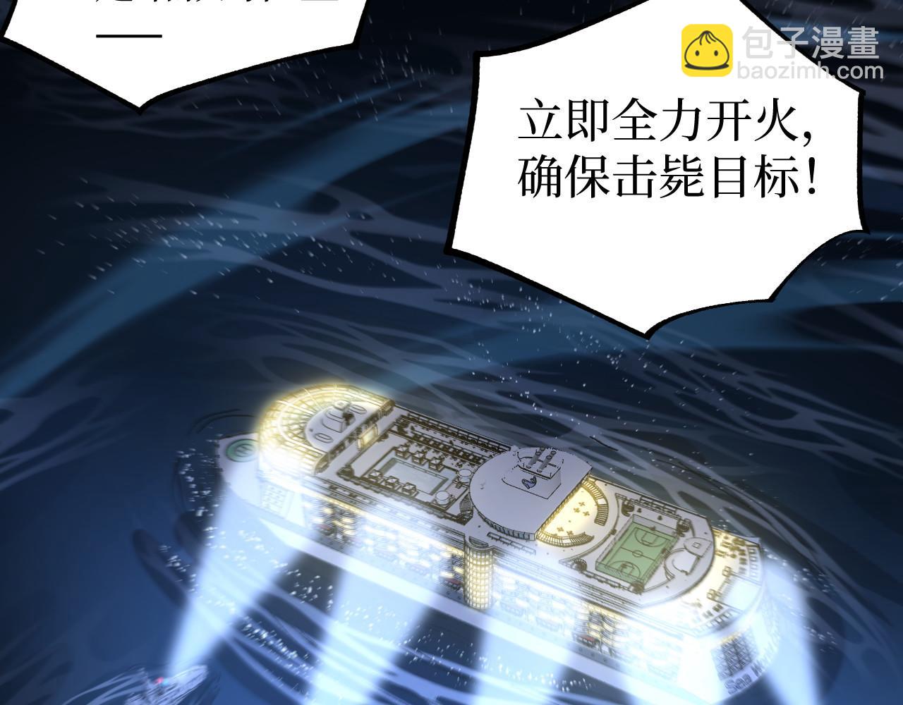 第41话 无头暗杀者(1/3)-第41话