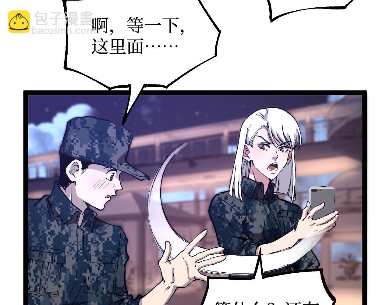第41话 无头暗杀者(1/3)-第41话