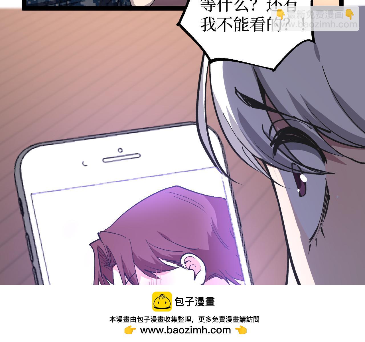 第41话 无头暗杀者(1/3)-第41话