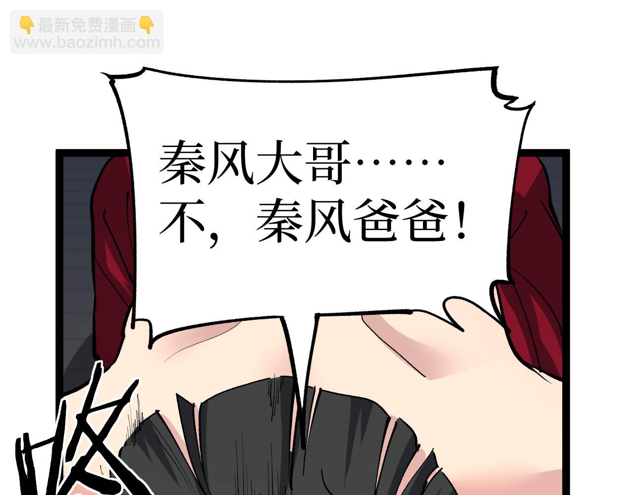 第41话 无头暗杀者(1/3)-第41话