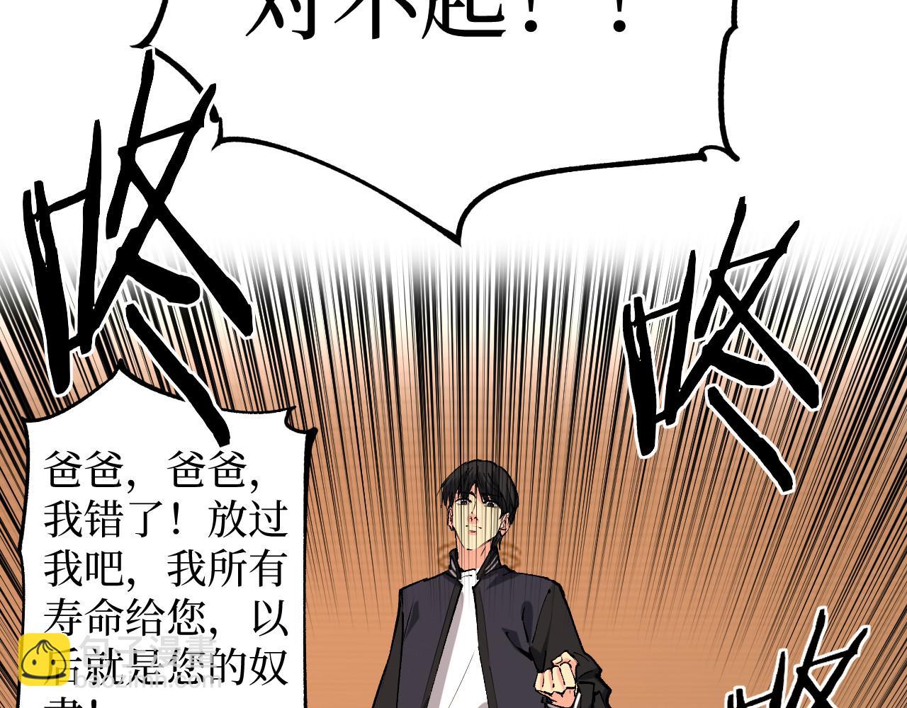 第41话 无头暗杀者(1/3)-第41话