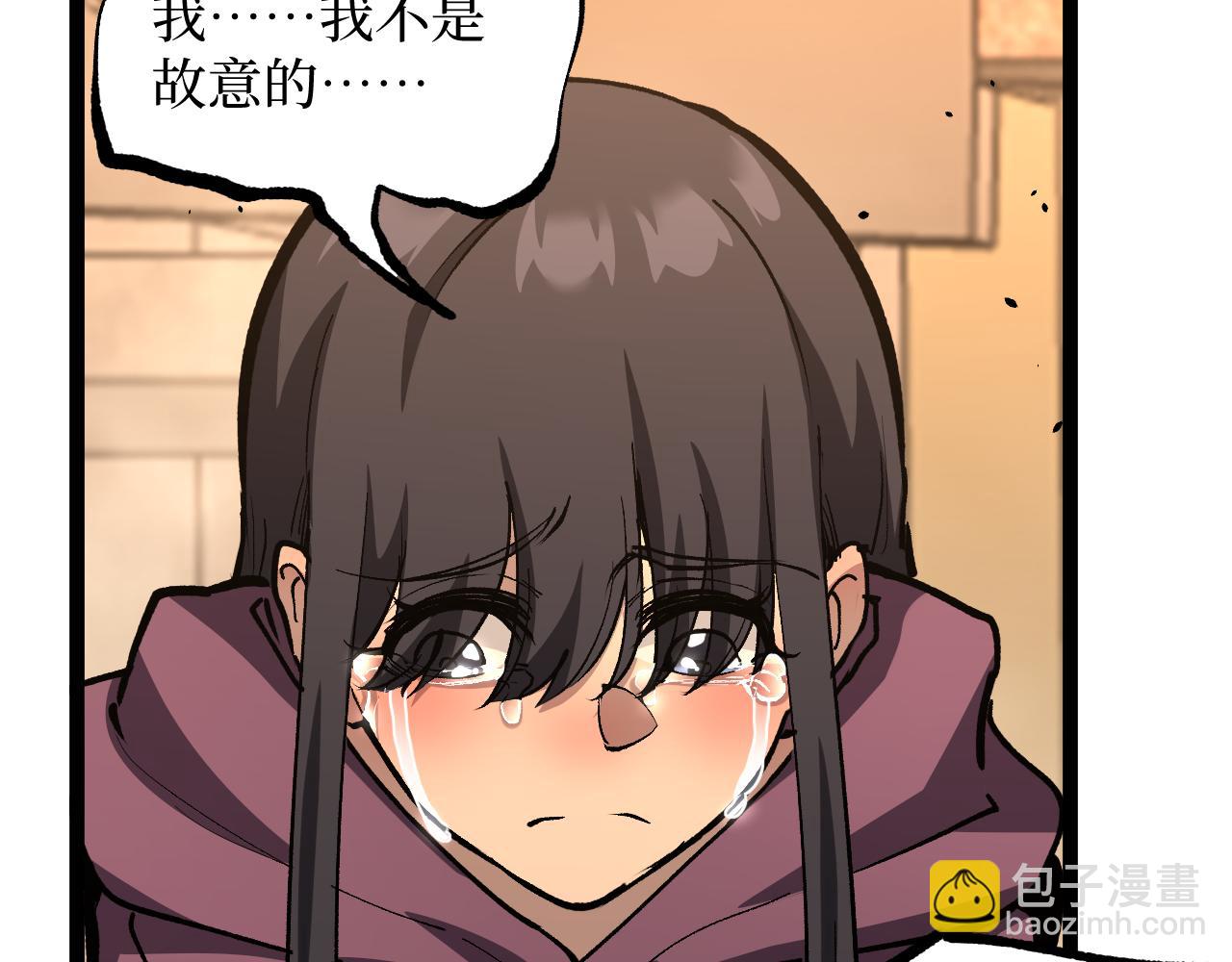 第43话 暗影哥哥救救我！！！(1/2)-第43话