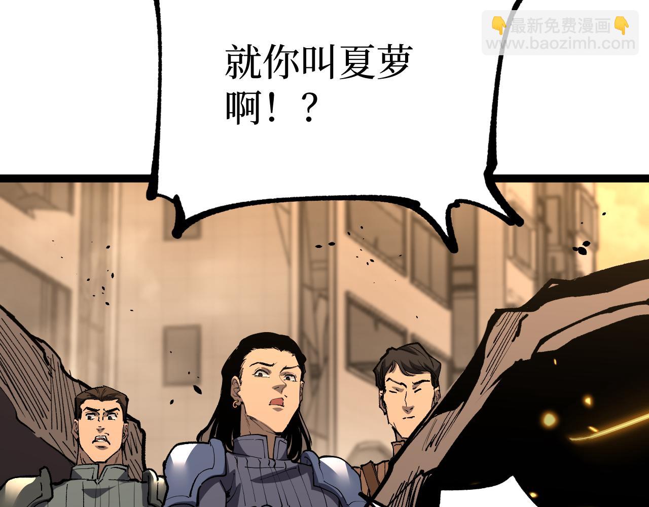 第43话 暗影哥哥救救我！！！(1/2)-第43话