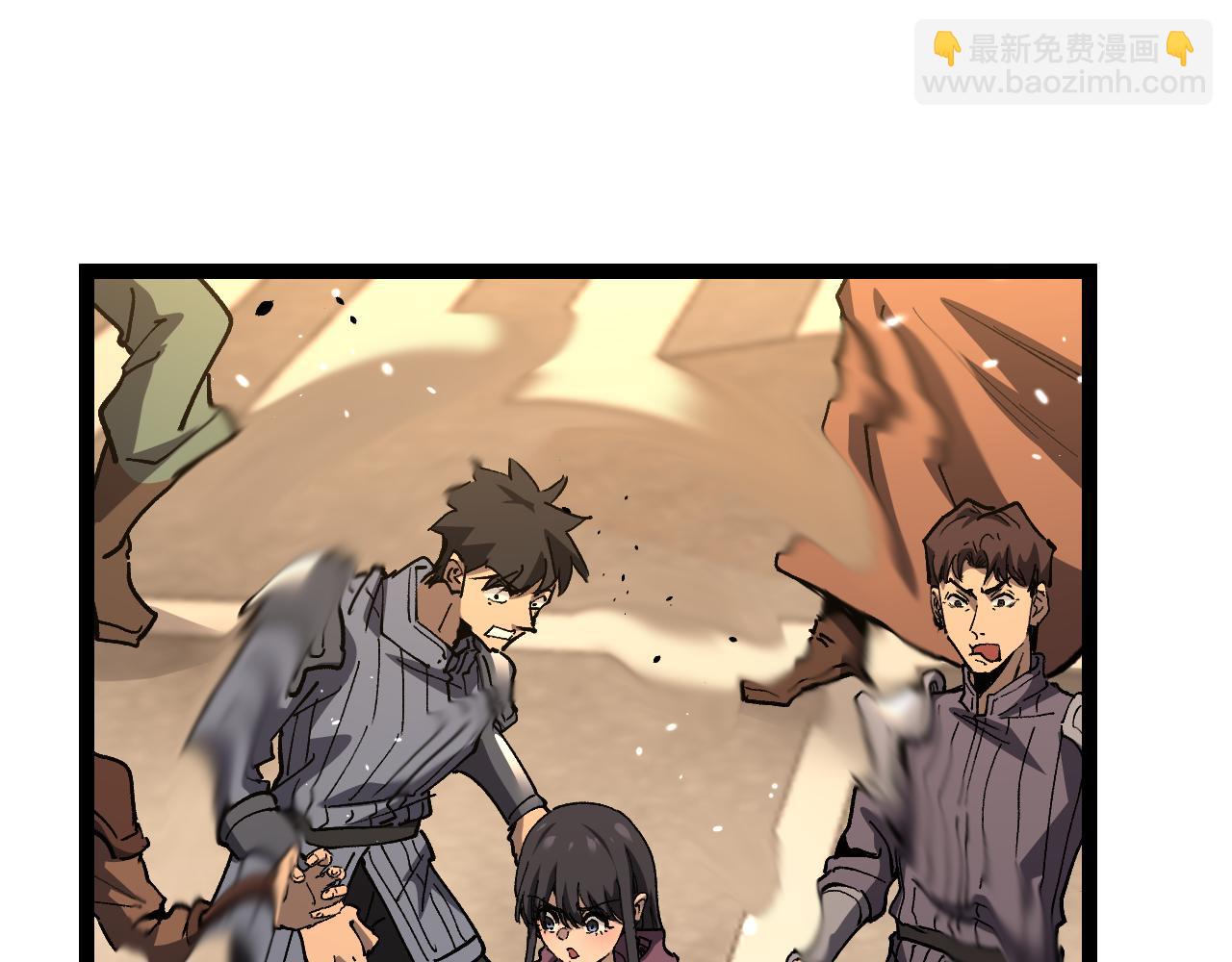第43话 暗影哥哥救救我！！！(1/2)-第43话