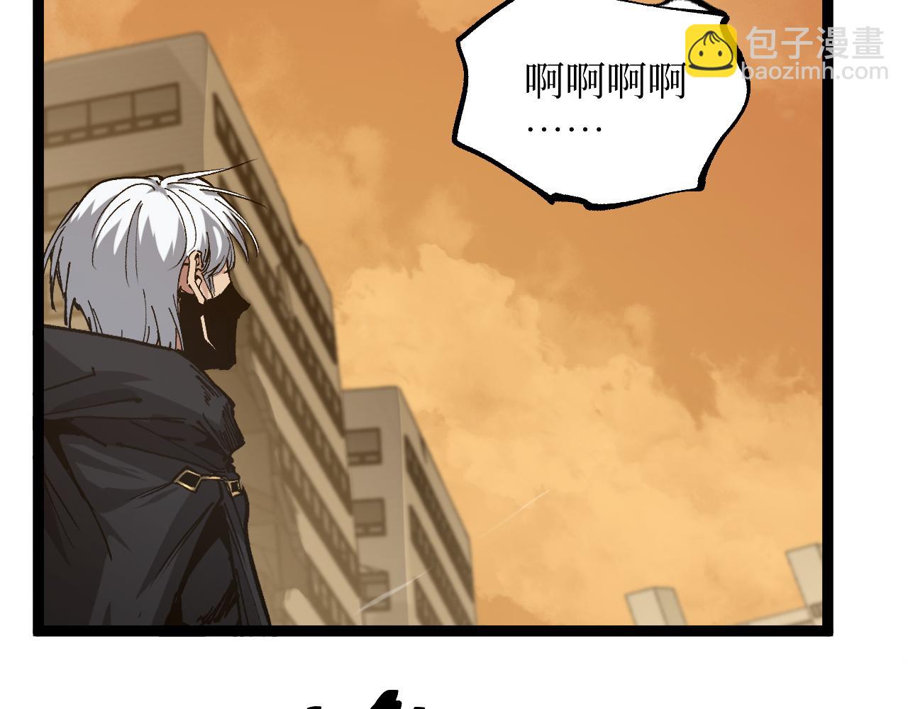 第43话 暗影哥哥救救我！！！(1/2)-第43话