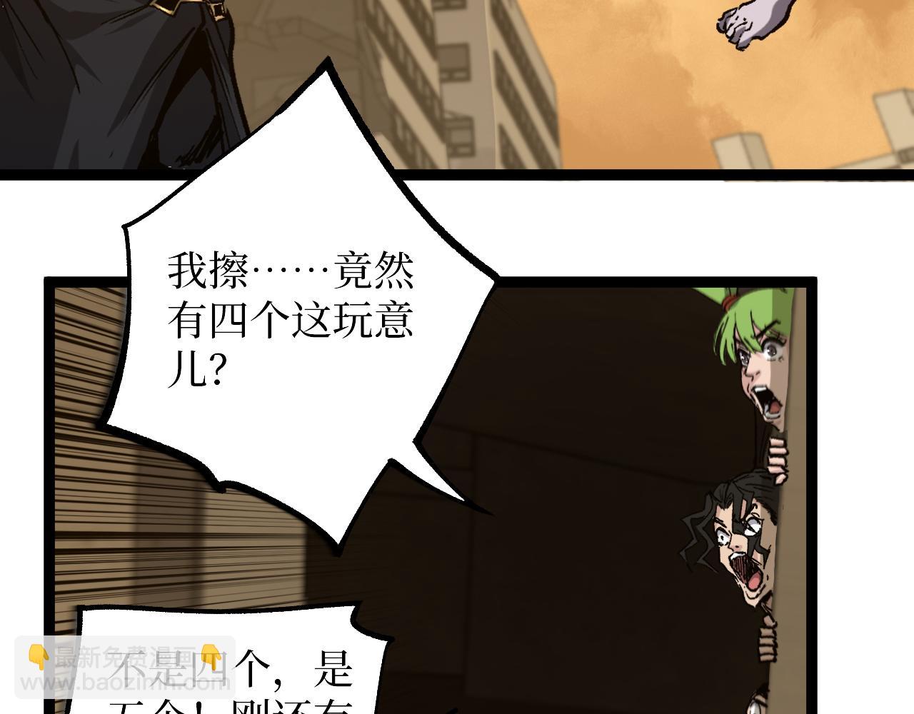 第43话 暗影哥哥救救我！！！(1/2)-第43话