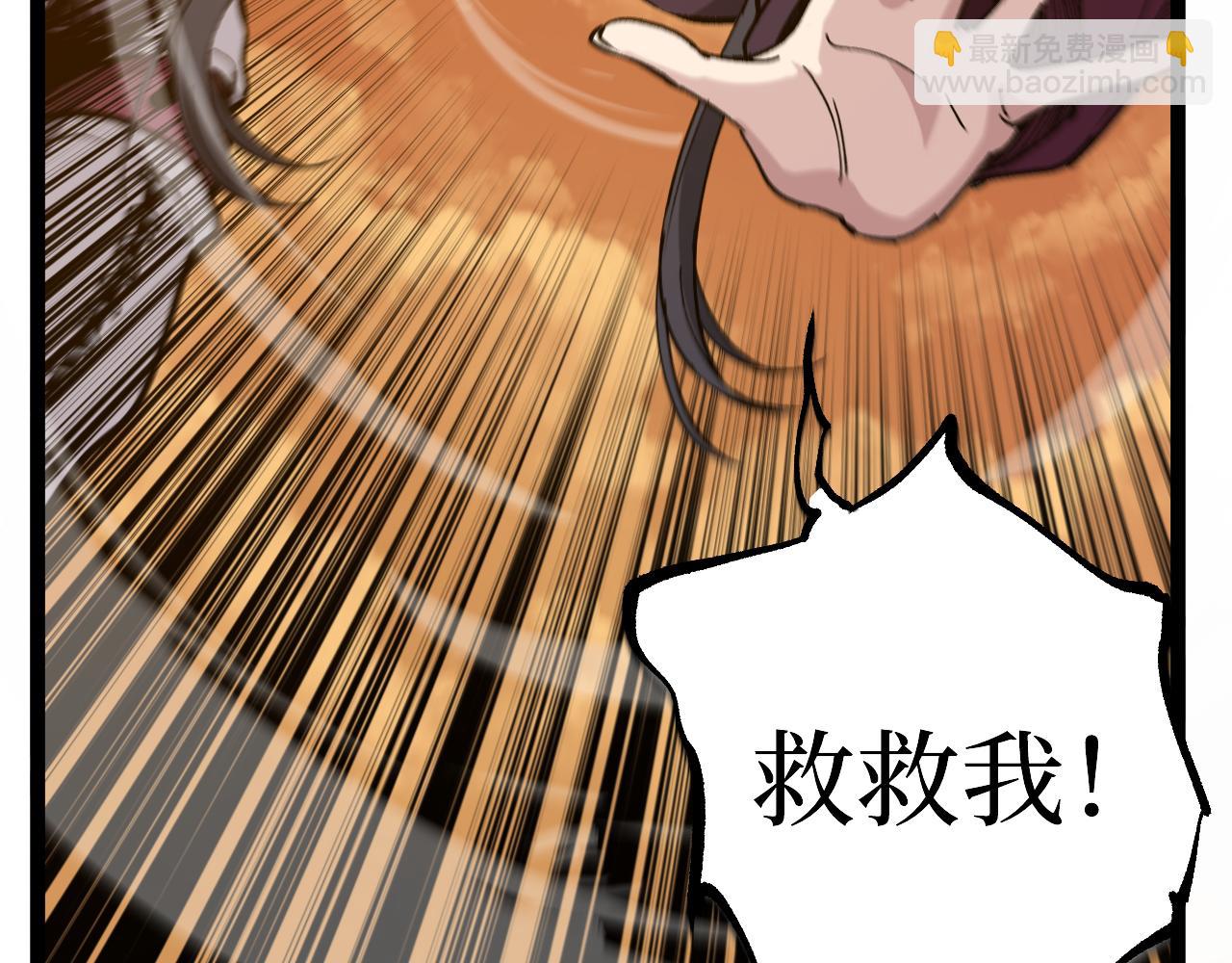 第43话 暗影哥哥救救我！！！(1/2)-第43话