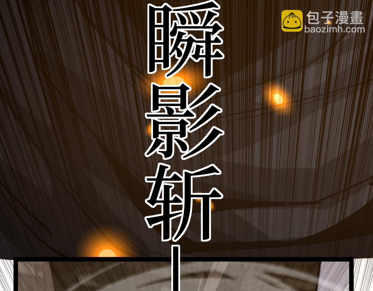 第43话 暗影哥哥救救我！！！(1/2)-第43话