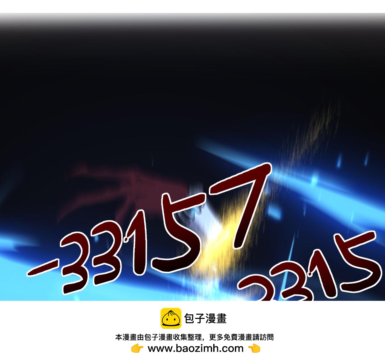 第43话 暗影哥哥救救我！！！(1/2)-第43话