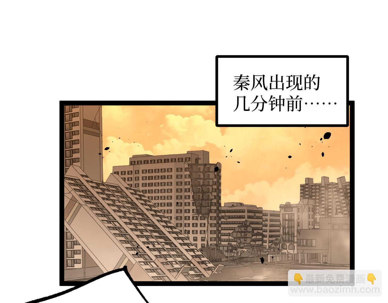 第43话 暗影哥哥救救我！！！(1/2)-第43话