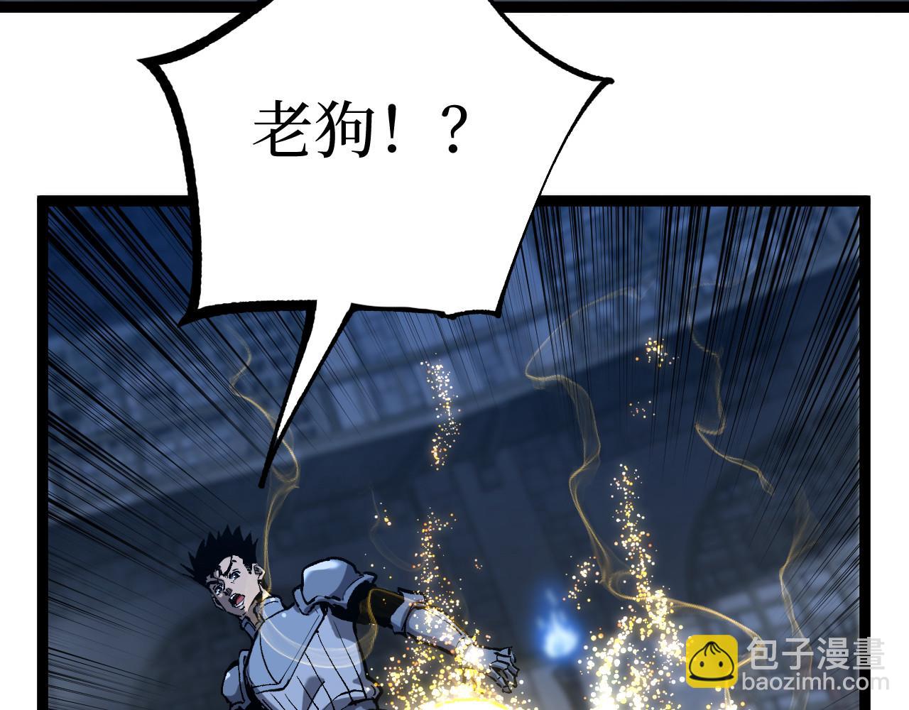 第45话 黄金黑曜石裂颅傀儡(1/3)-第45话