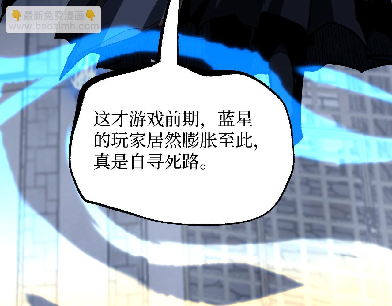 第45话 黄金黑曜石裂颅傀儡(1/3)-第45话