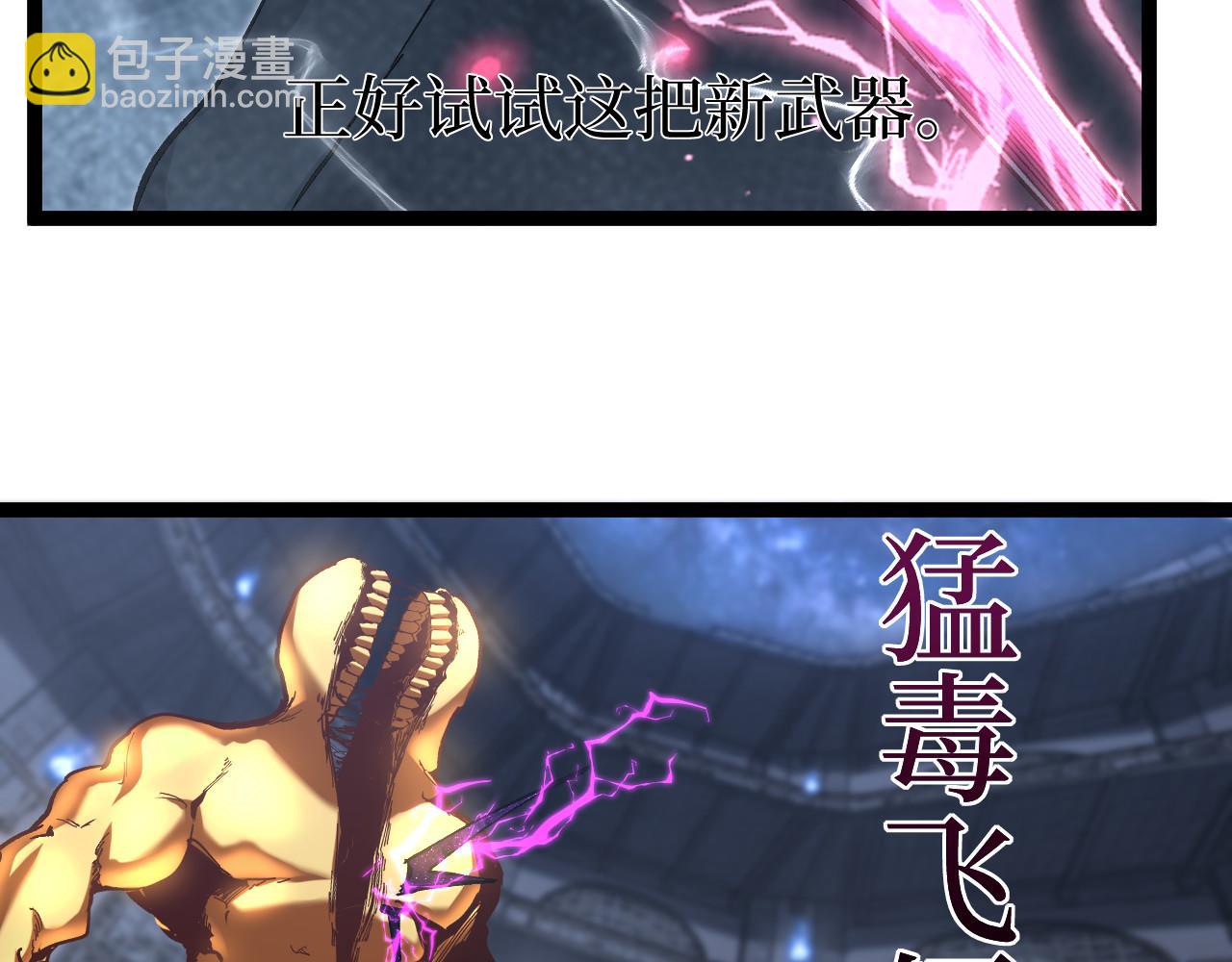 第45话 黄金黑曜石裂颅傀儡(1/3)-第45话