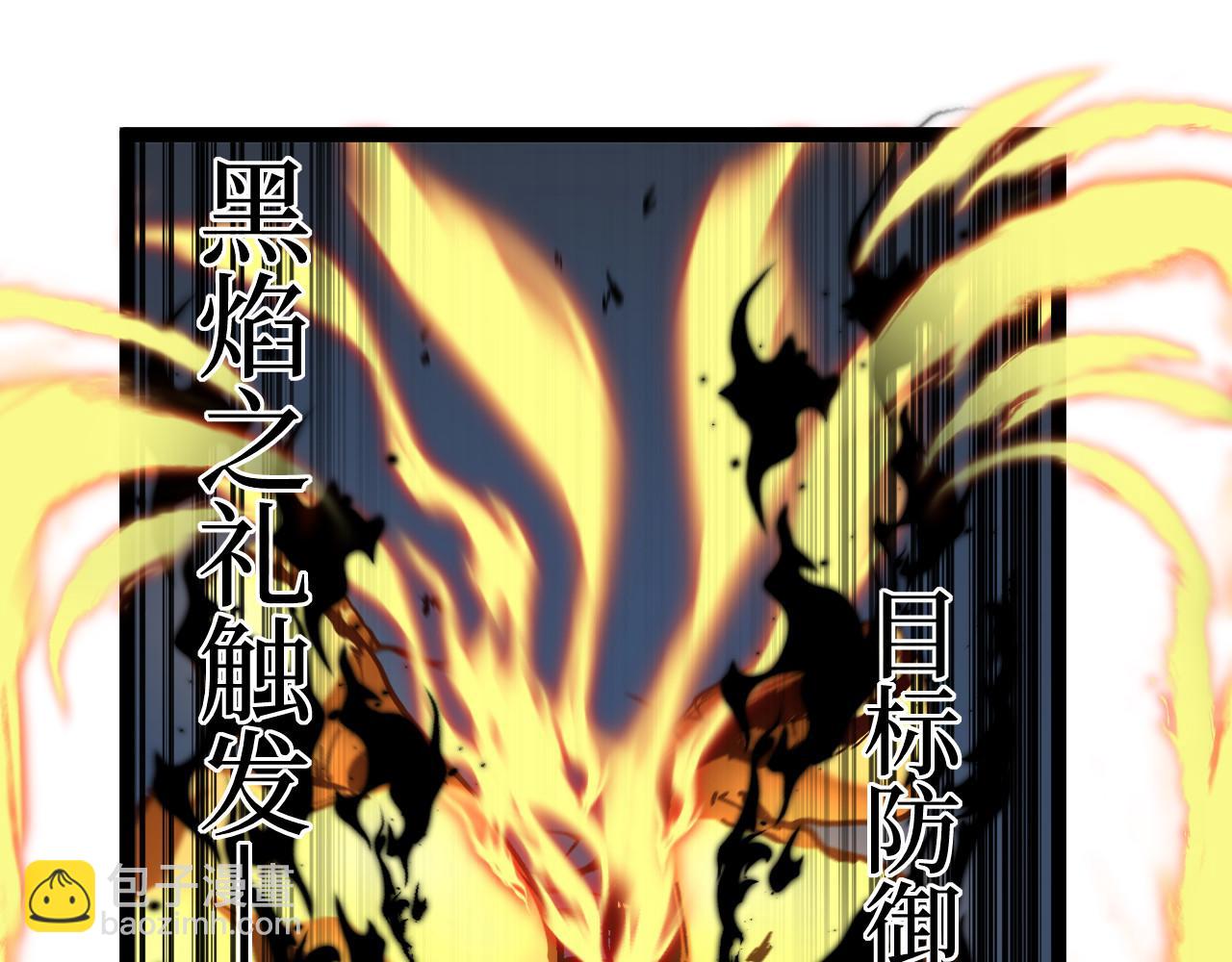 第45话 黄金黑曜石裂颅傀儡(1/3)-第45话
