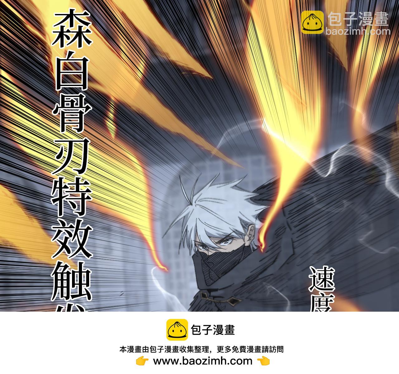第45话 黄金黑曜石裂颅傀儡(1/3)-第45话