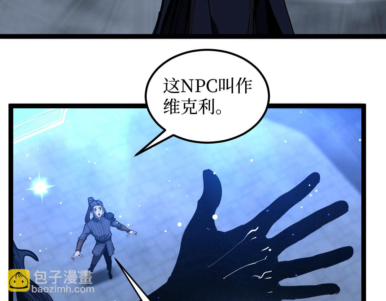 第45话 黄金黑曜石裂颅傀儡(1/3)-第45话