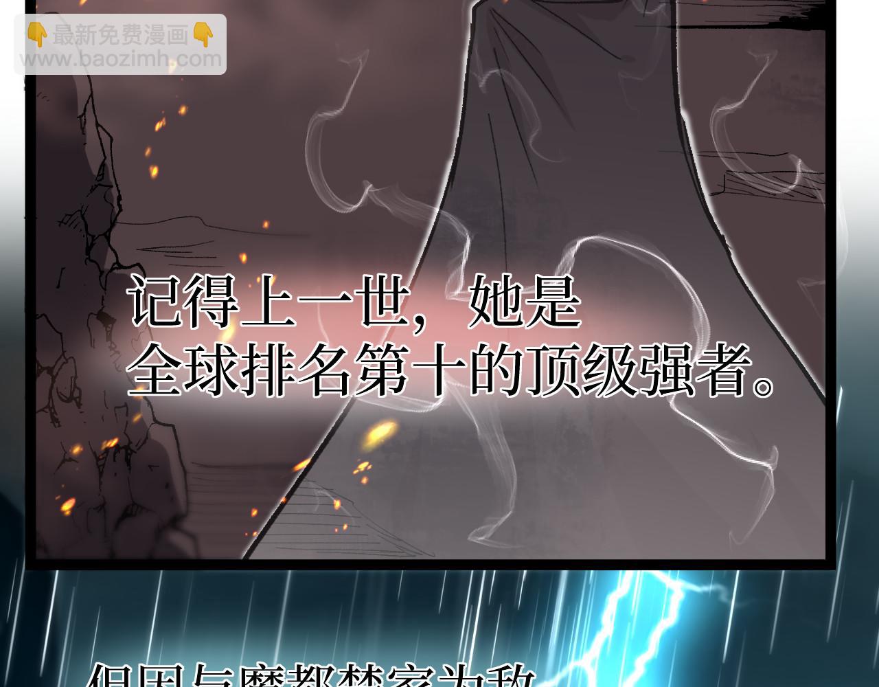 第47话 陪你玩玩(1/3)-第47话