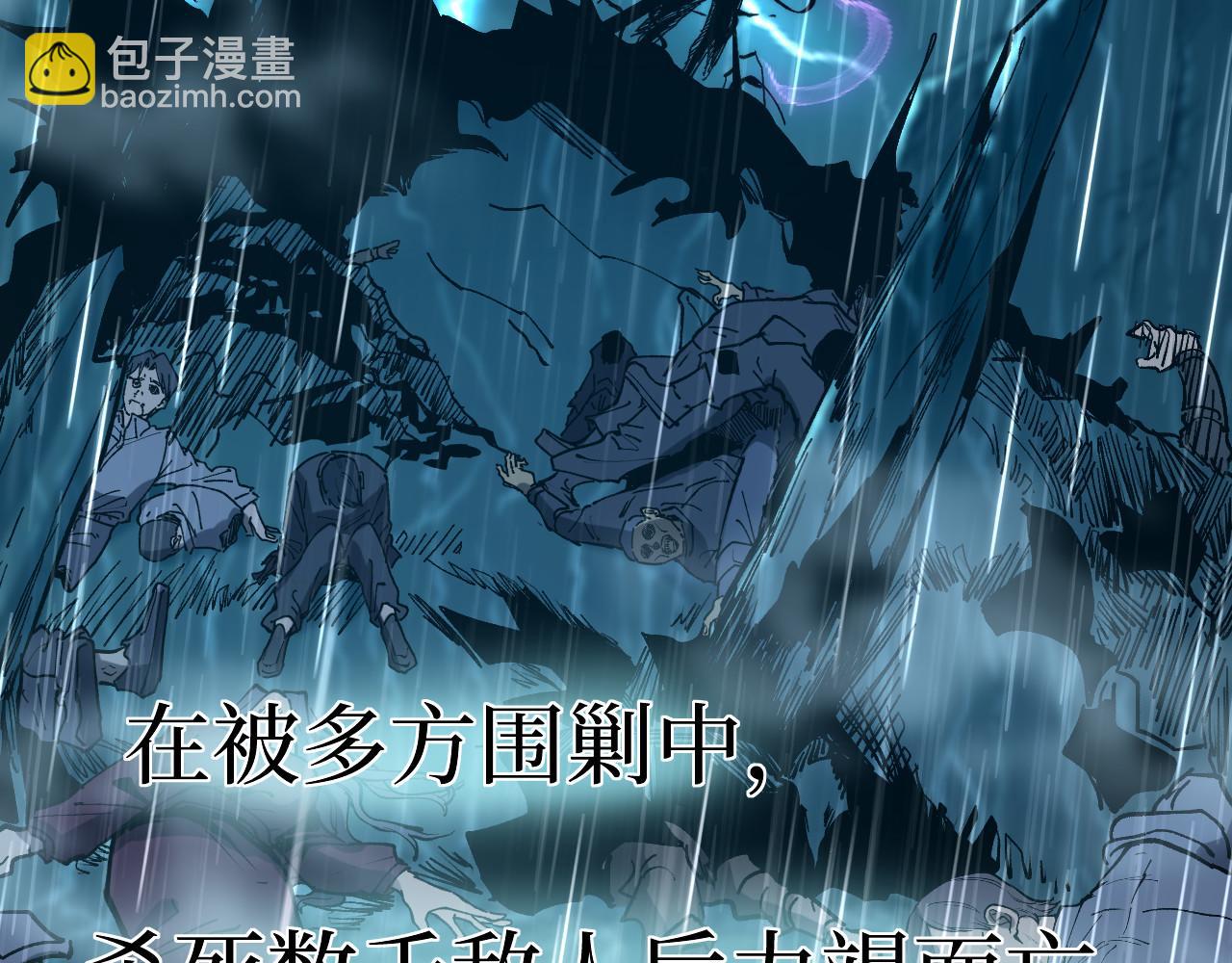 第47话 陪你玩玩(1/3)-第47话
