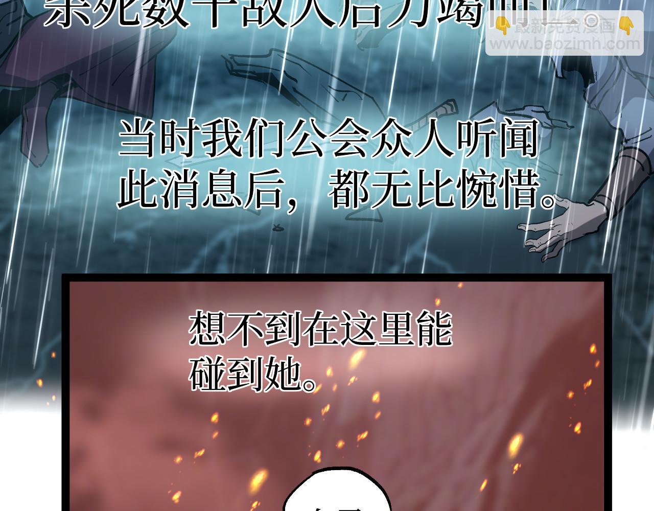 第47话 陪你玩玩(1/3)-第47话