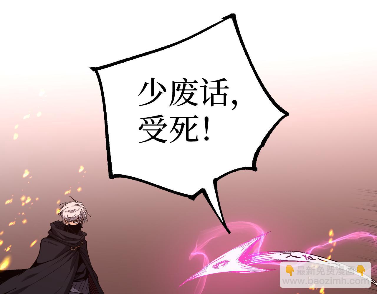 第47话 陪你玩玩(1/3)-第47话
