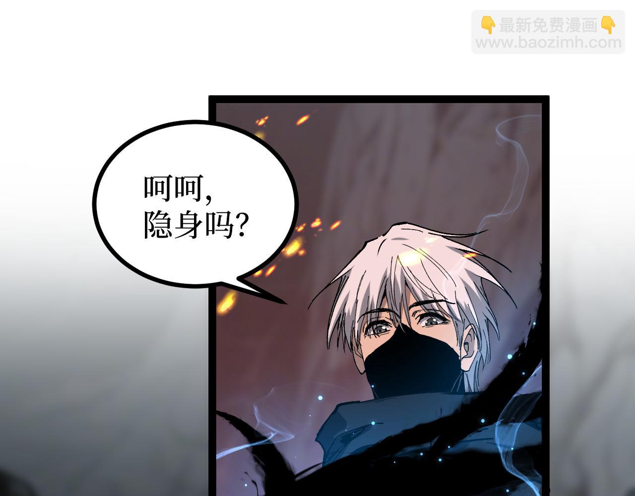 第47话 陪你玩玩(1/3)-第47话