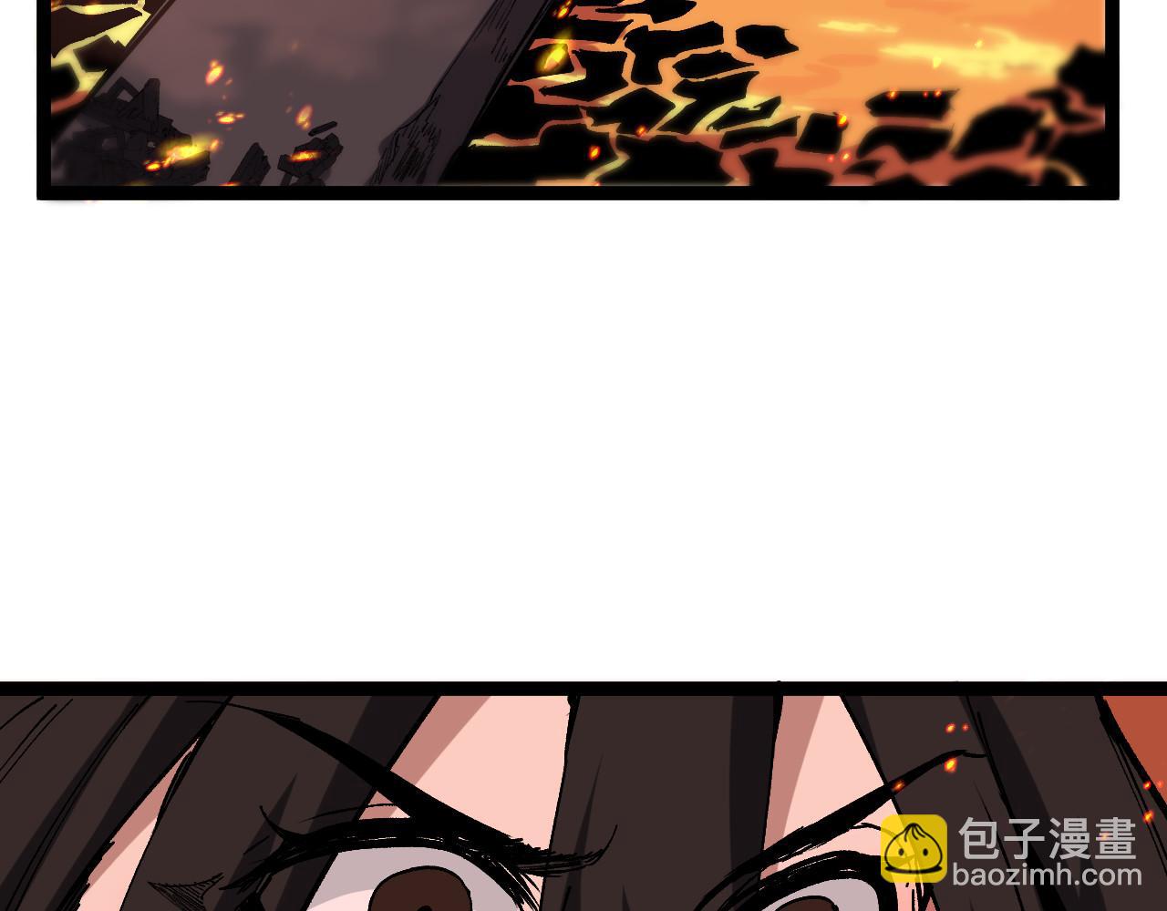 第47话 陪你玩玩(1/3)-第47话