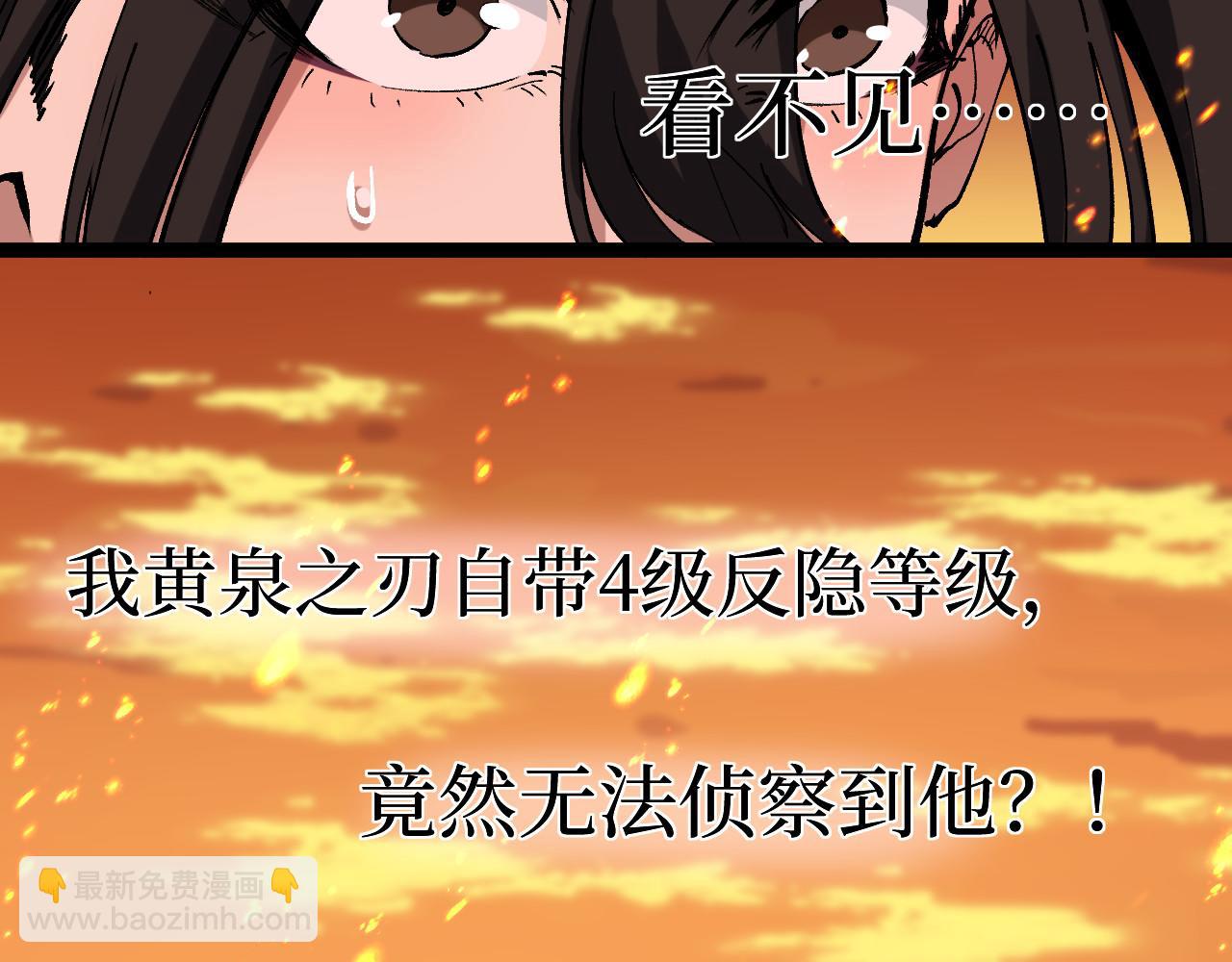 第47话 陪你玩玩(1/3)-第47话