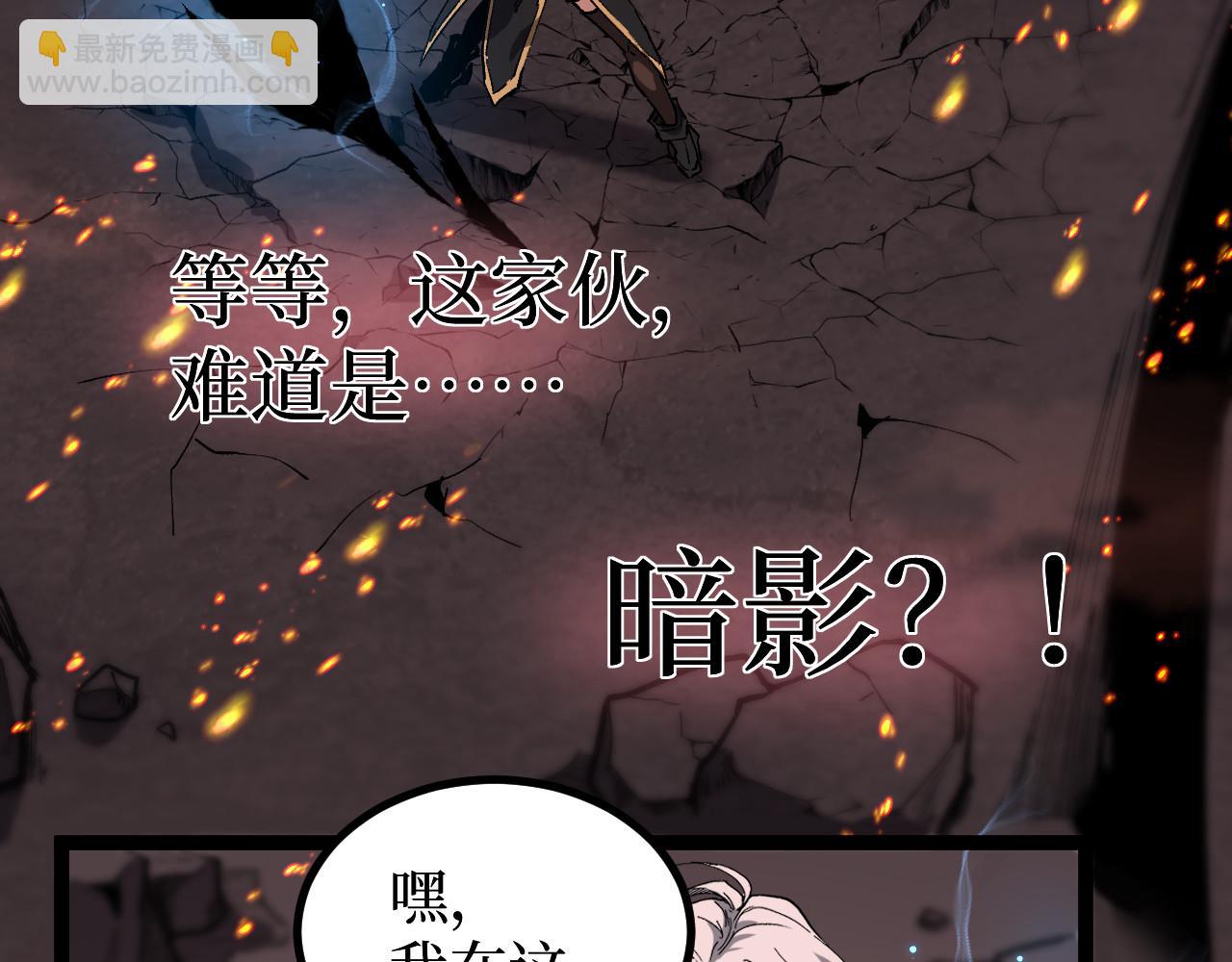 第47话 陪你玩玩(1/3)-第47话