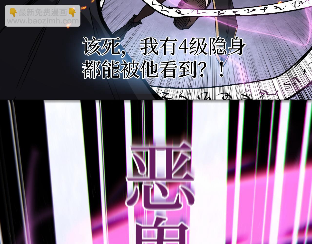 第47话 陪你玩玩(1/3)-第47话
