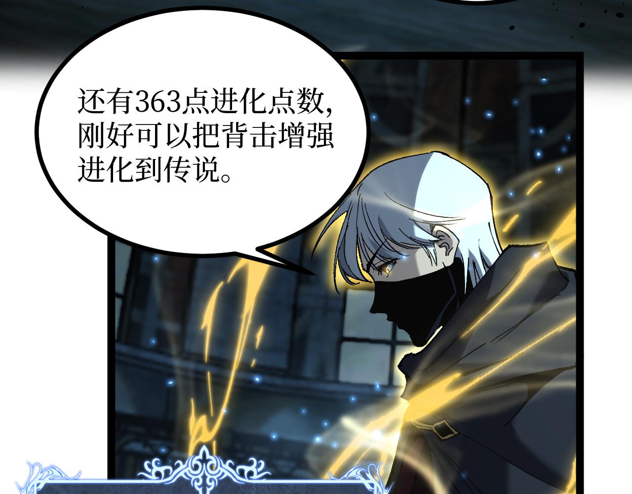 第49话 有缘人(1/3)-第49话
