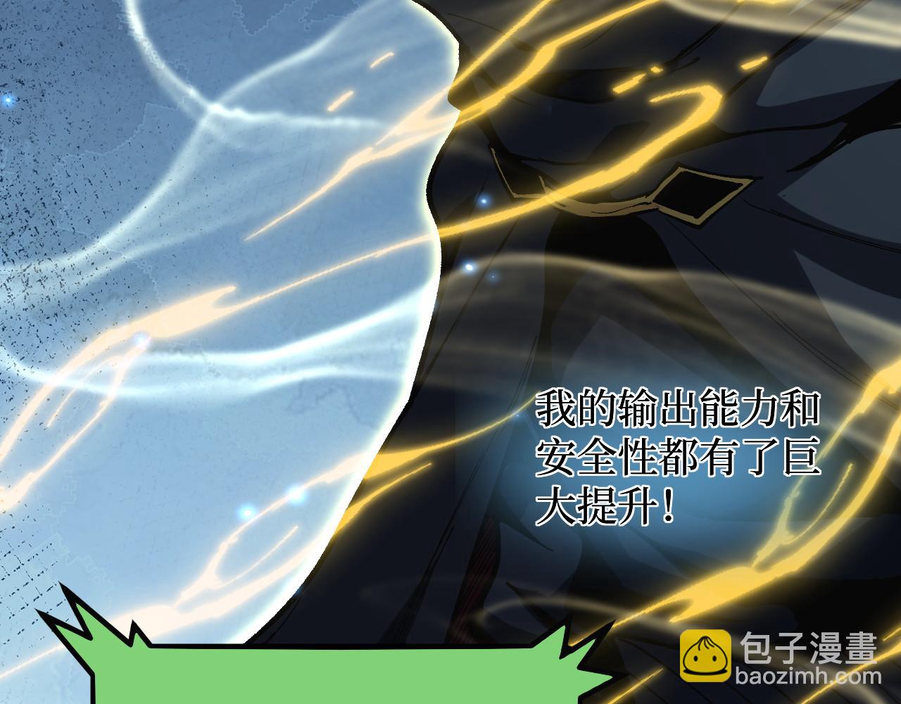 第49话 有缘人(1/3)-第49话