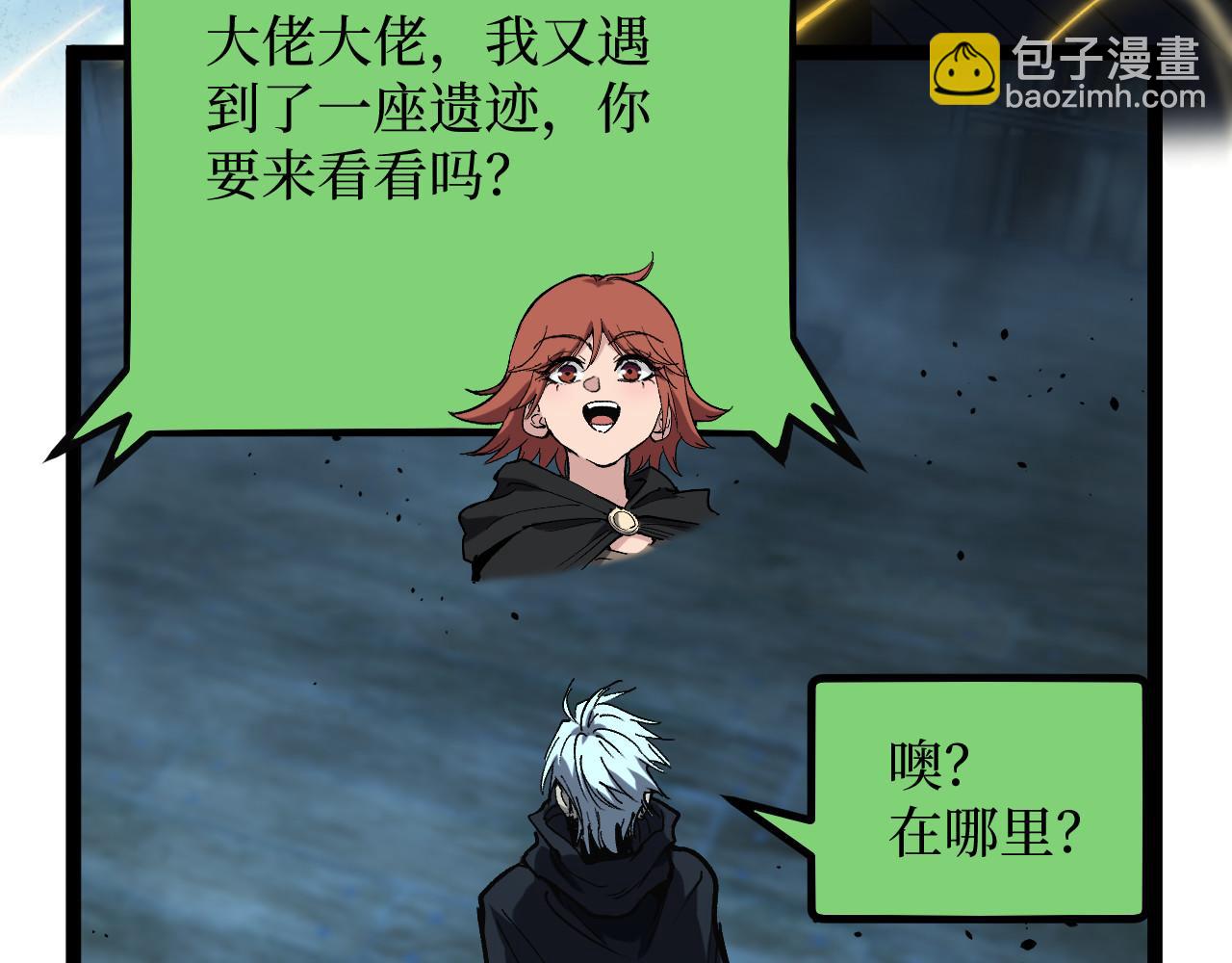 第49话 有缘人(1/3)-第49话