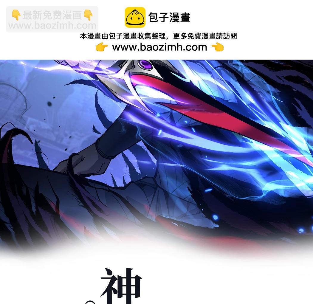 第49话 有缘人(1/3)-第49话