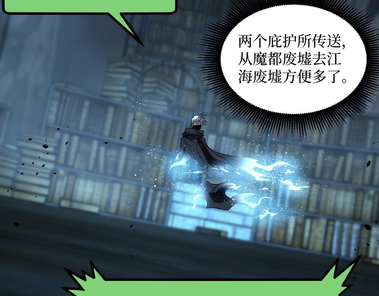 第49话 有缘人(1/3)-第49话