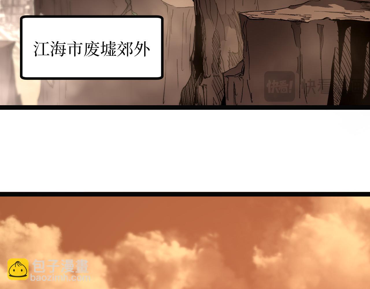 第49话 有缘人(1/3)-第49话