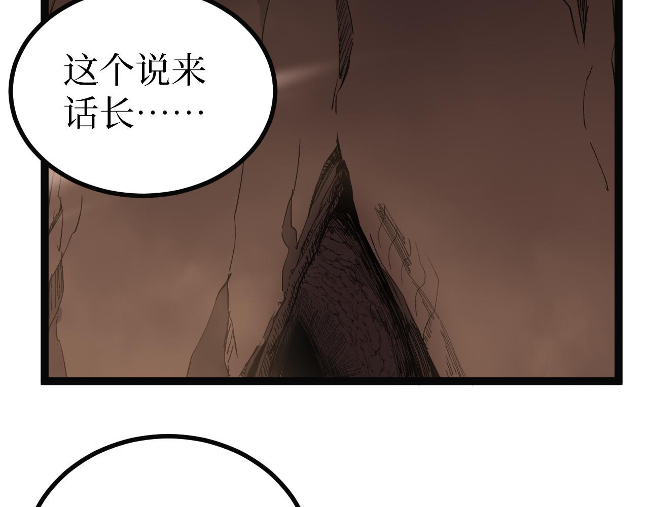 第49话 有缘人(1/3)-第49话