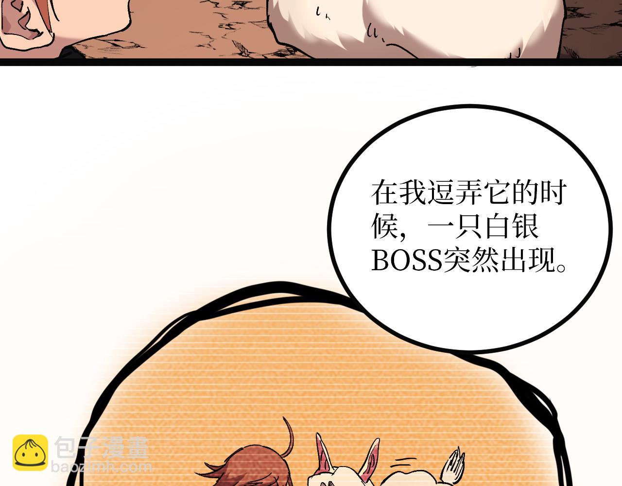 第49话 有缘人(1/3)-第49话