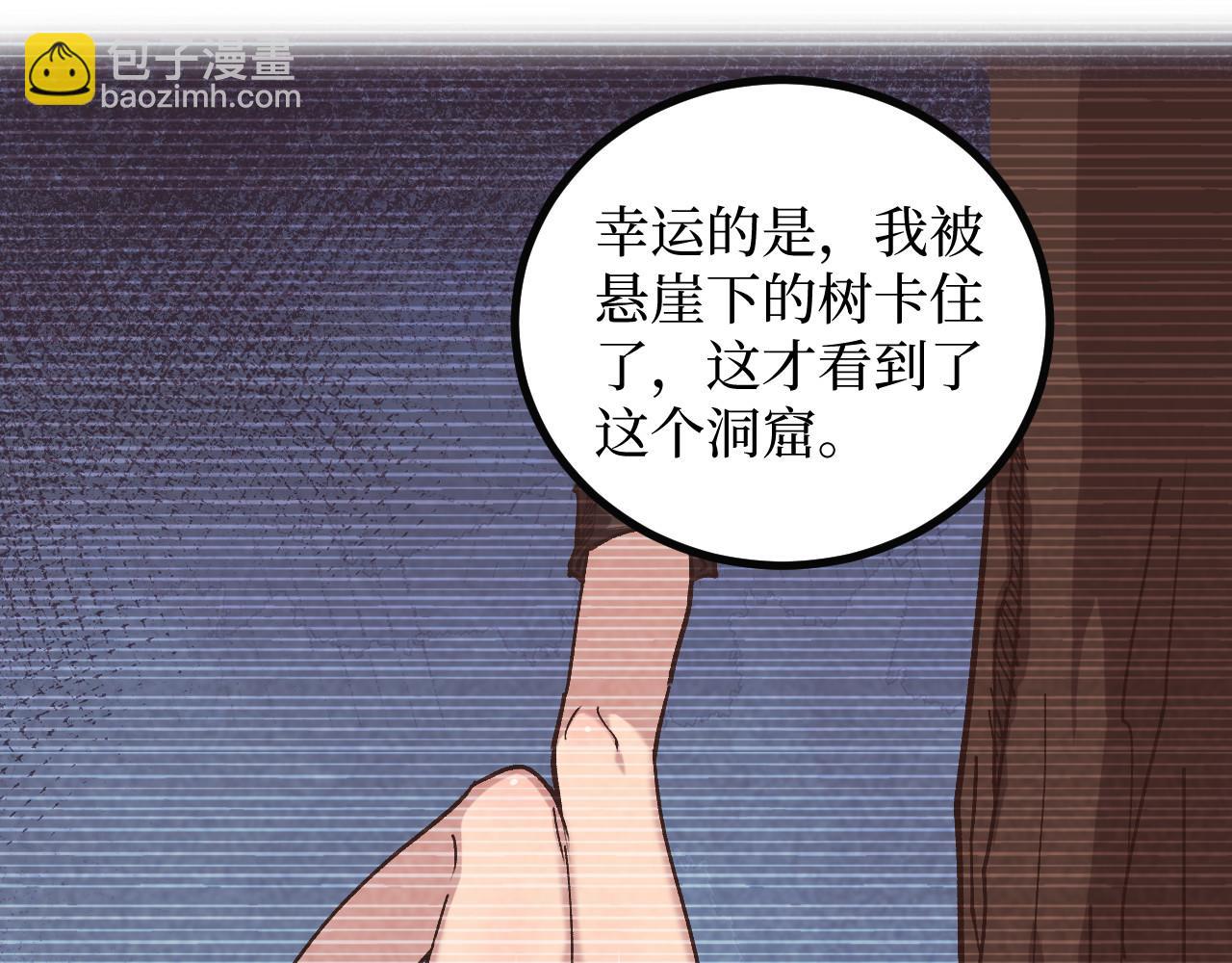 第49话 有缘人(1/3)-第49话