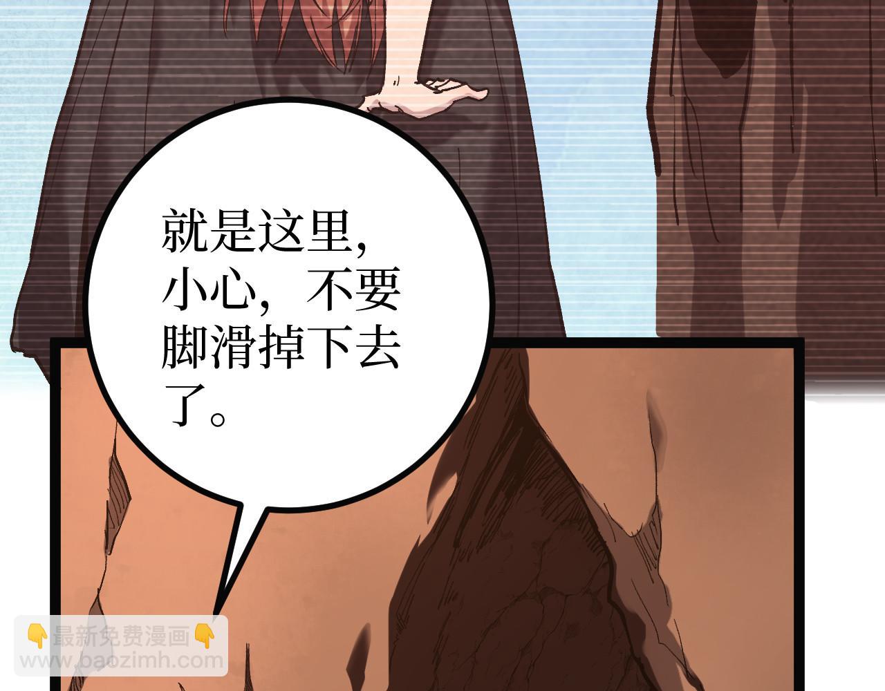 第49话 有缘人(1/3)-第49话