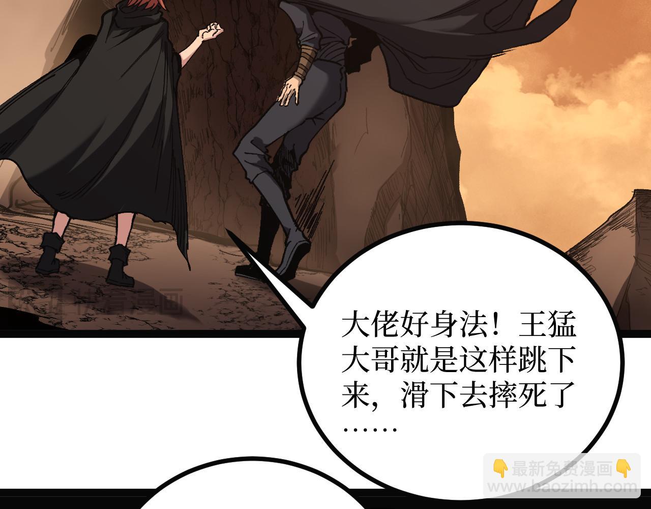 第49话 有缘人(1/3)-第49话