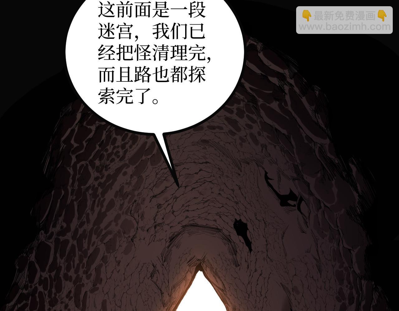 第49话 有缘人(1/3)-第49话