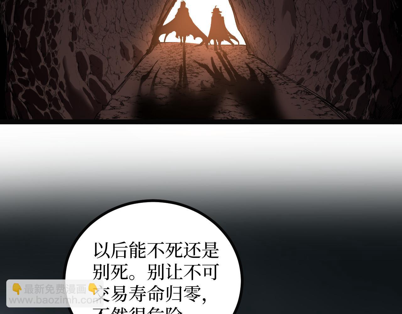 第49话 有缘人(1/3)-第49话