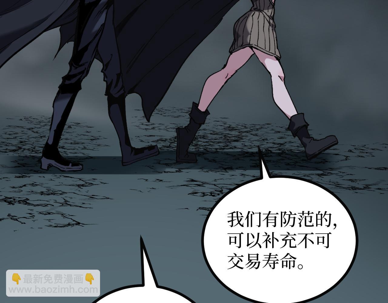 第49话 有缘人(1/3)-第49话