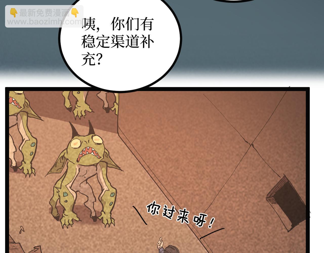 第49话 有缘人(1/3)-第49话